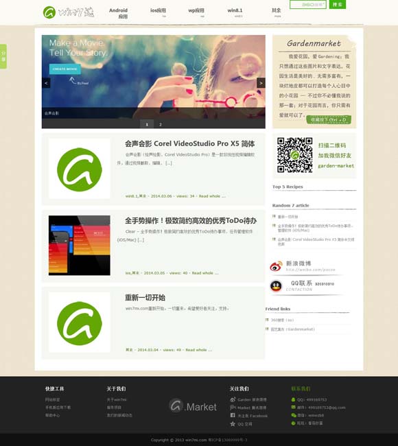 澳门开奖结果2020+开奖记录9期 “哪吒闹海”后，中国电影如何继续“乘风出海”